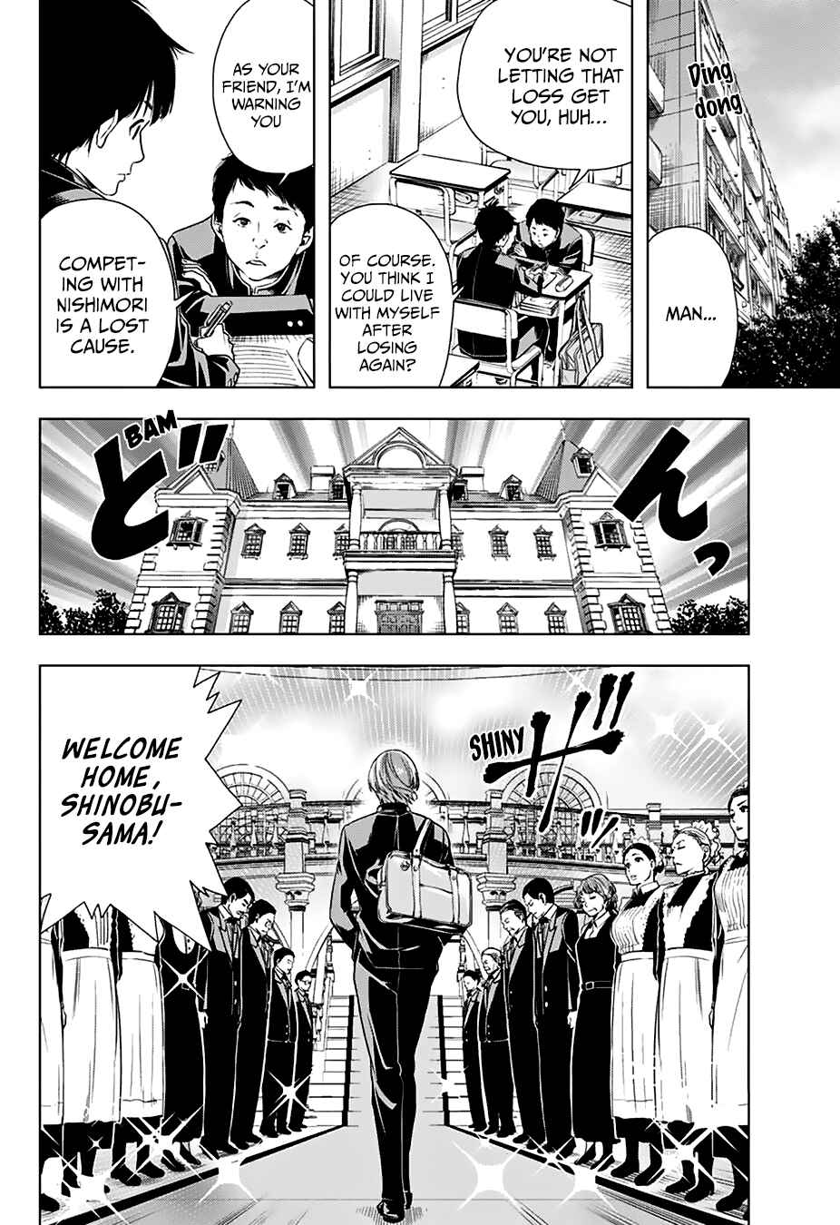 Page 6 Chapter Unknown_67f2 Nishimori-san Chi no Shinobu-kun