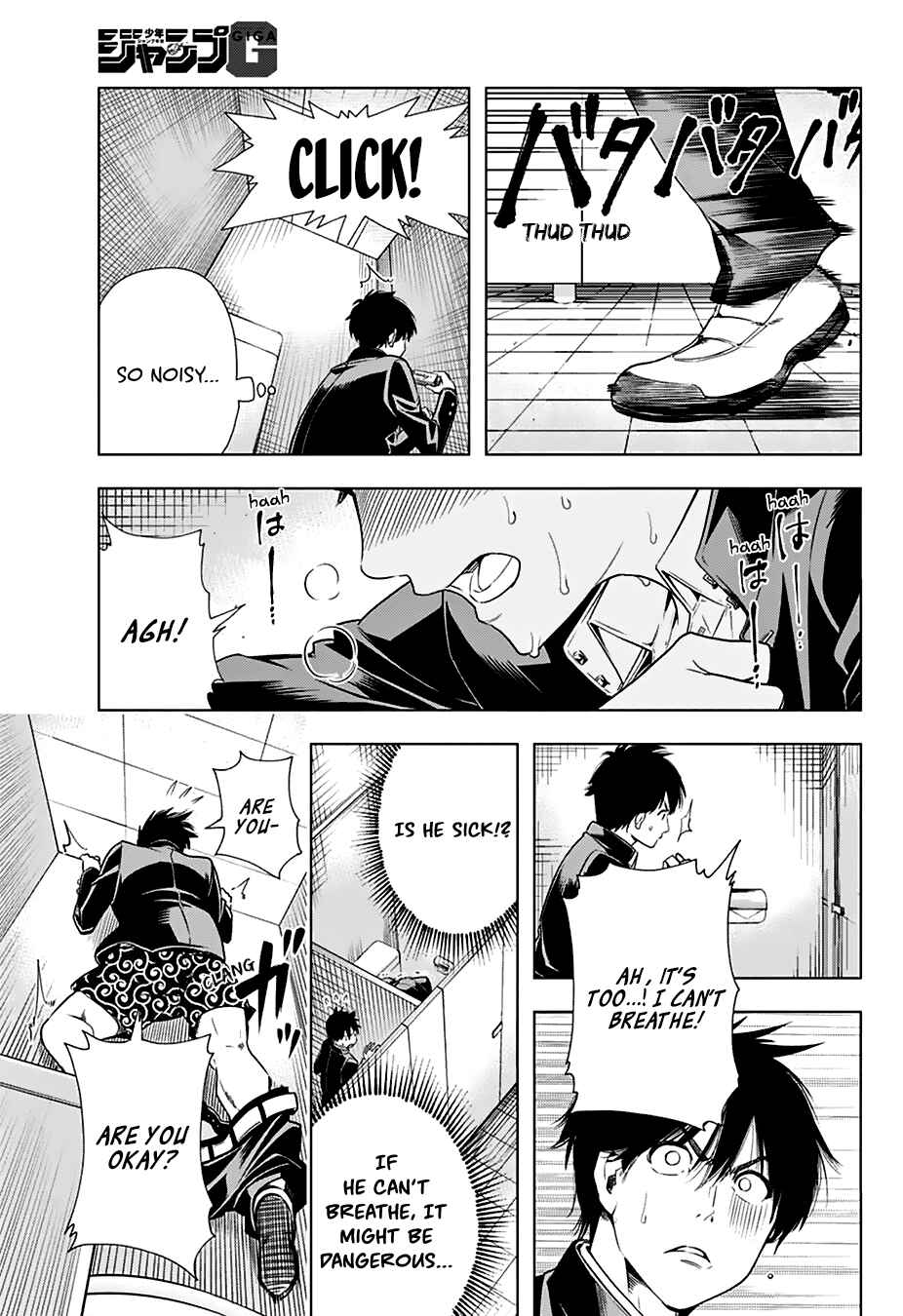 Page 9 Chapter Unknown_67f2 Nishimori-san Chi no Shinobu-kun