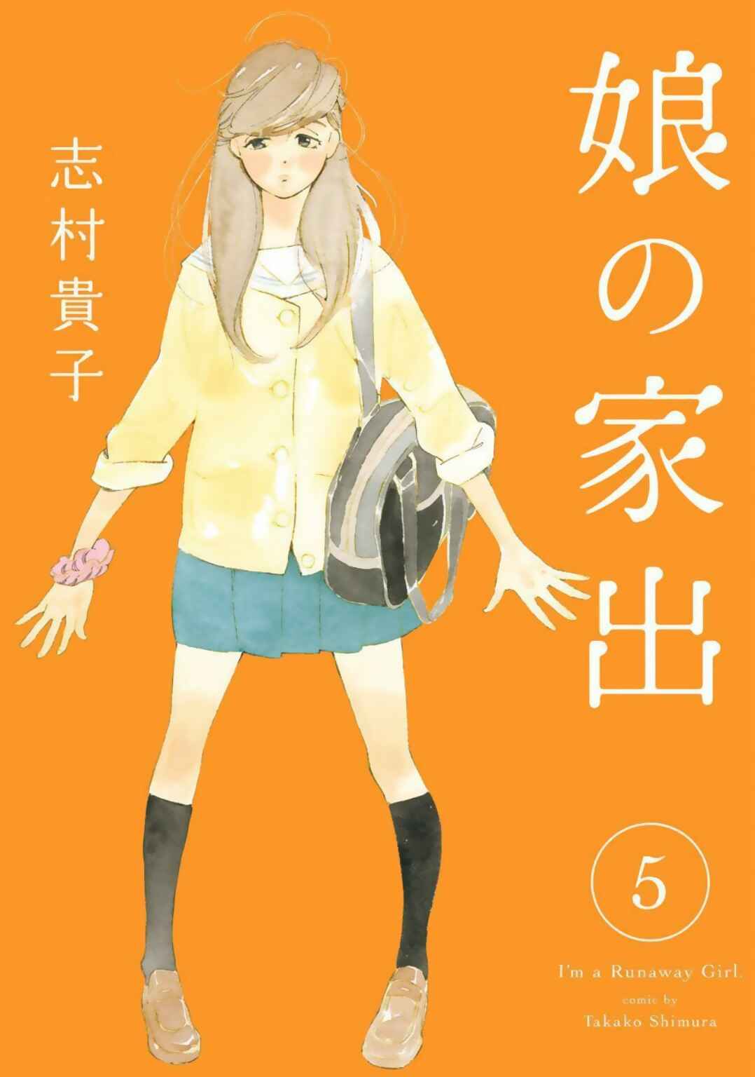 Page 1 Chapter 25 Runaway Girl