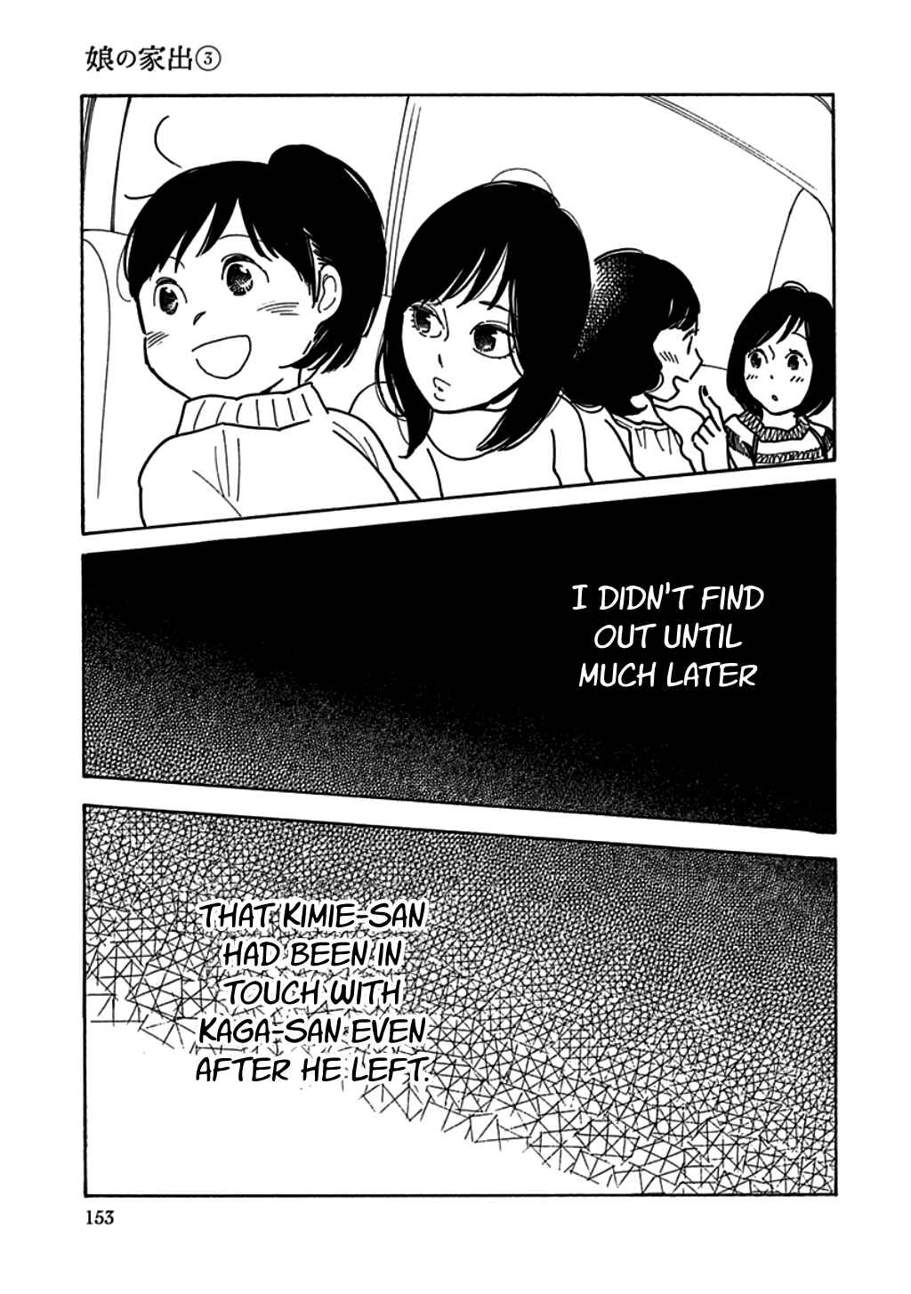 Page 29 Chapter 17 Runaway Girl