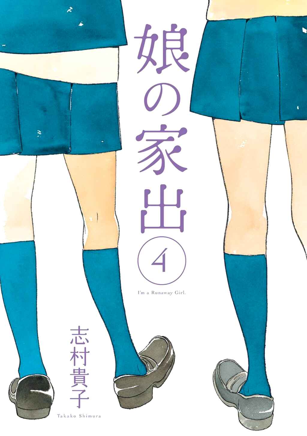 Page 3 Chapter 19 Runaway Girl