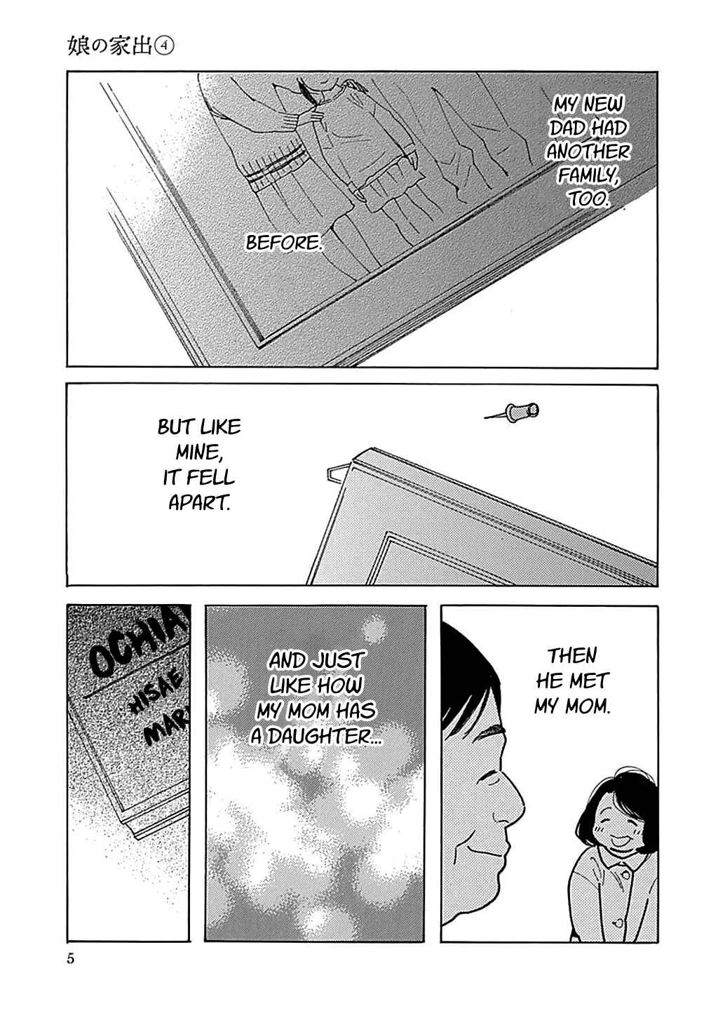 Page 7 Chapter 19 Runaway Girl