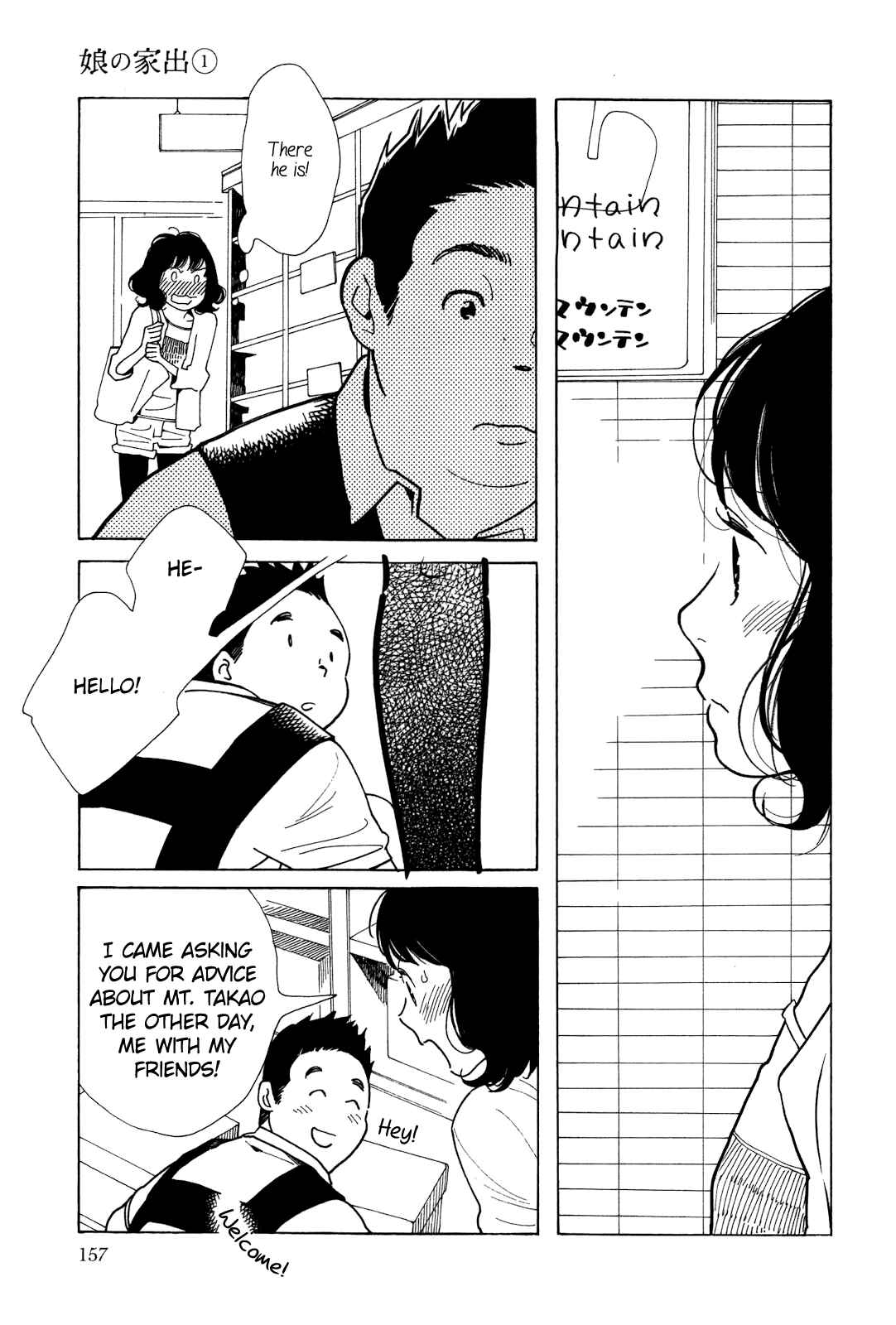 Page 29 Chapter 5 Runaway Girl