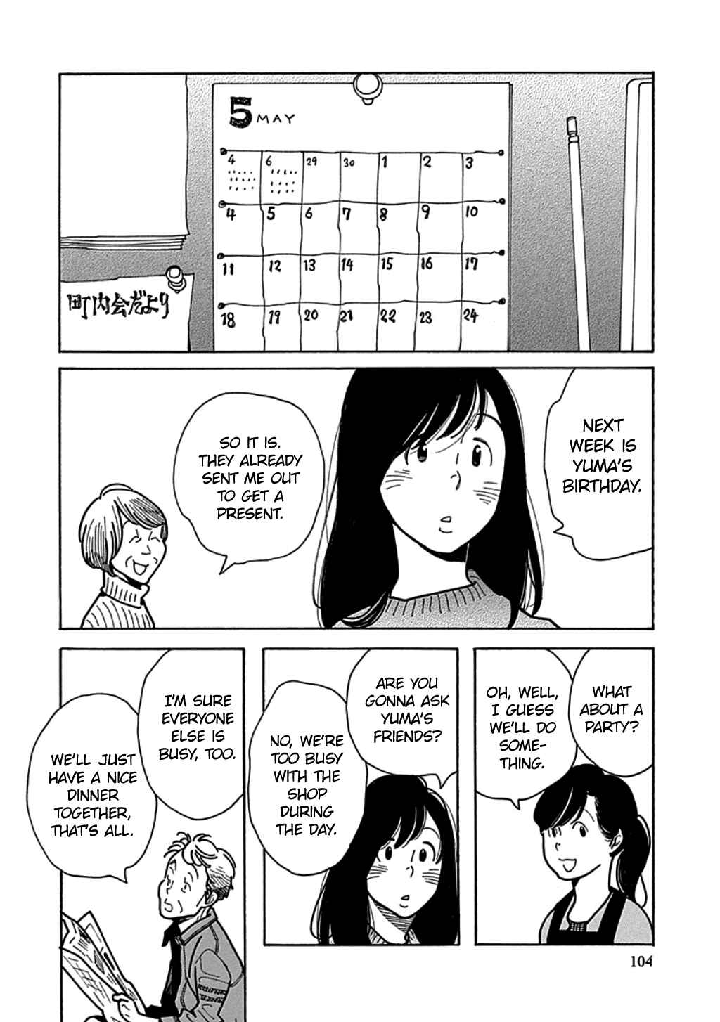 Page 10 Chapter 16 Runaway Girl