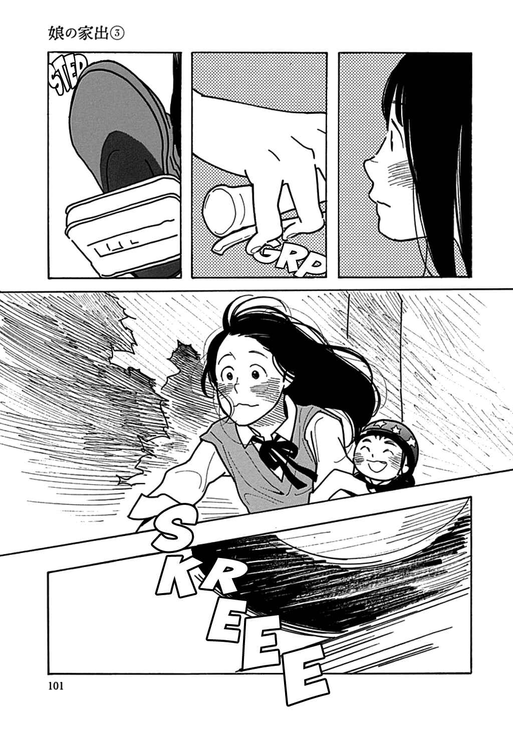 Page 7 Chapter 16 Runaway Girl