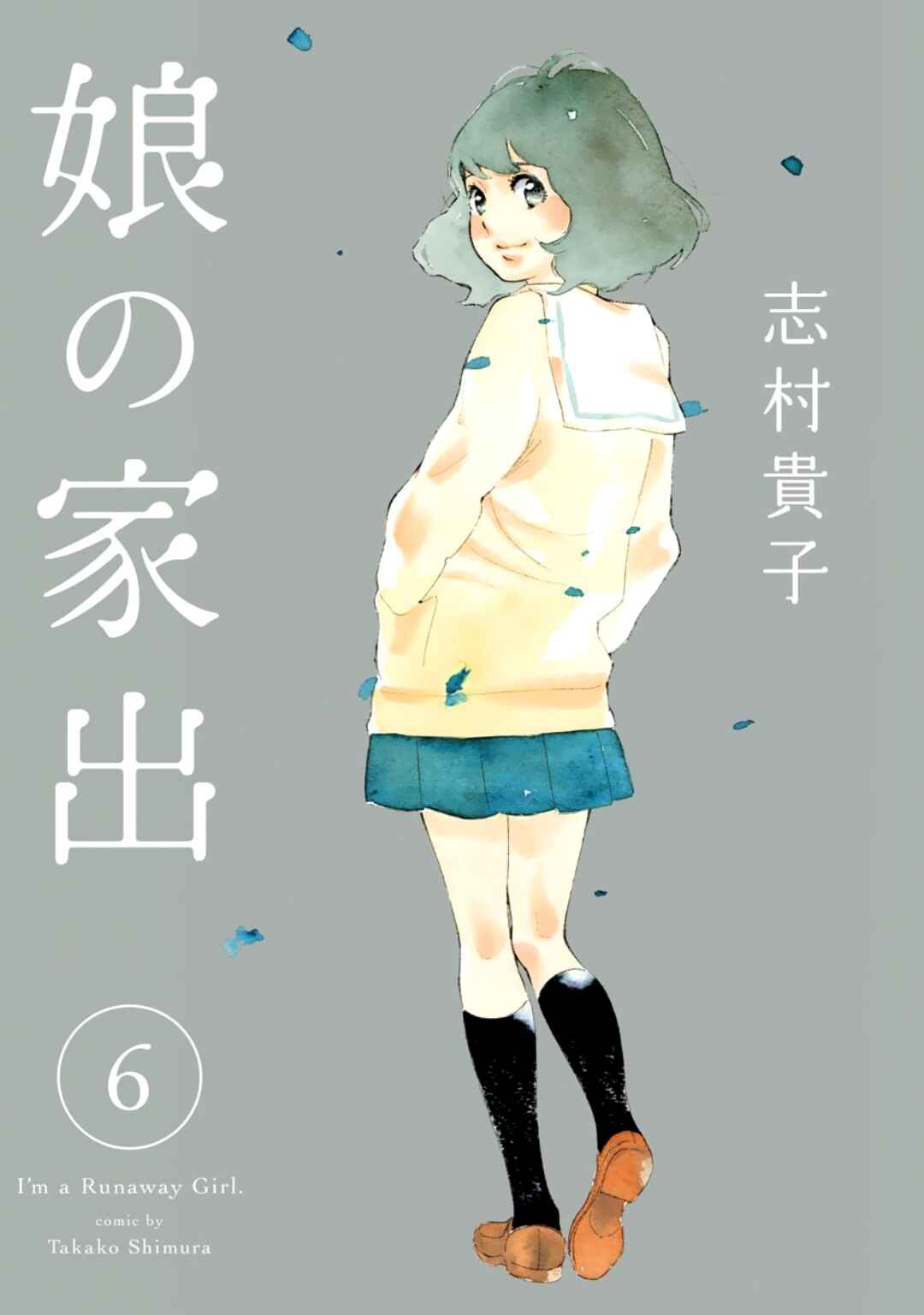 Page 1 Chapter 31 Runaway Girl
