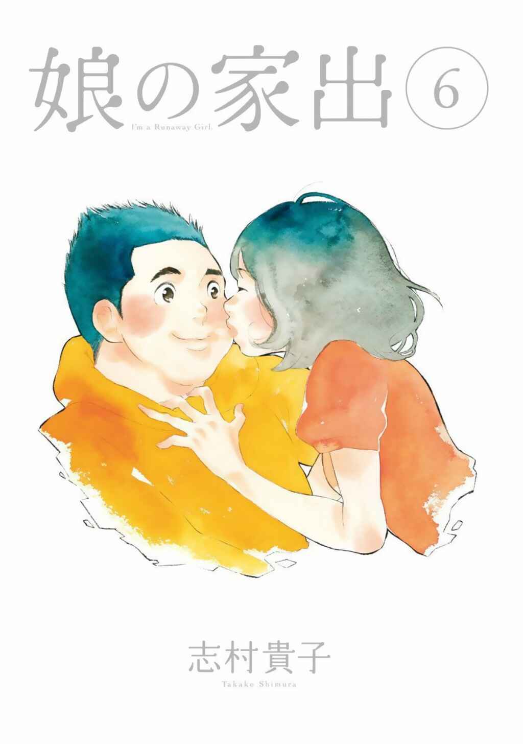 Page 2 Chapter 31 Runaway Girl