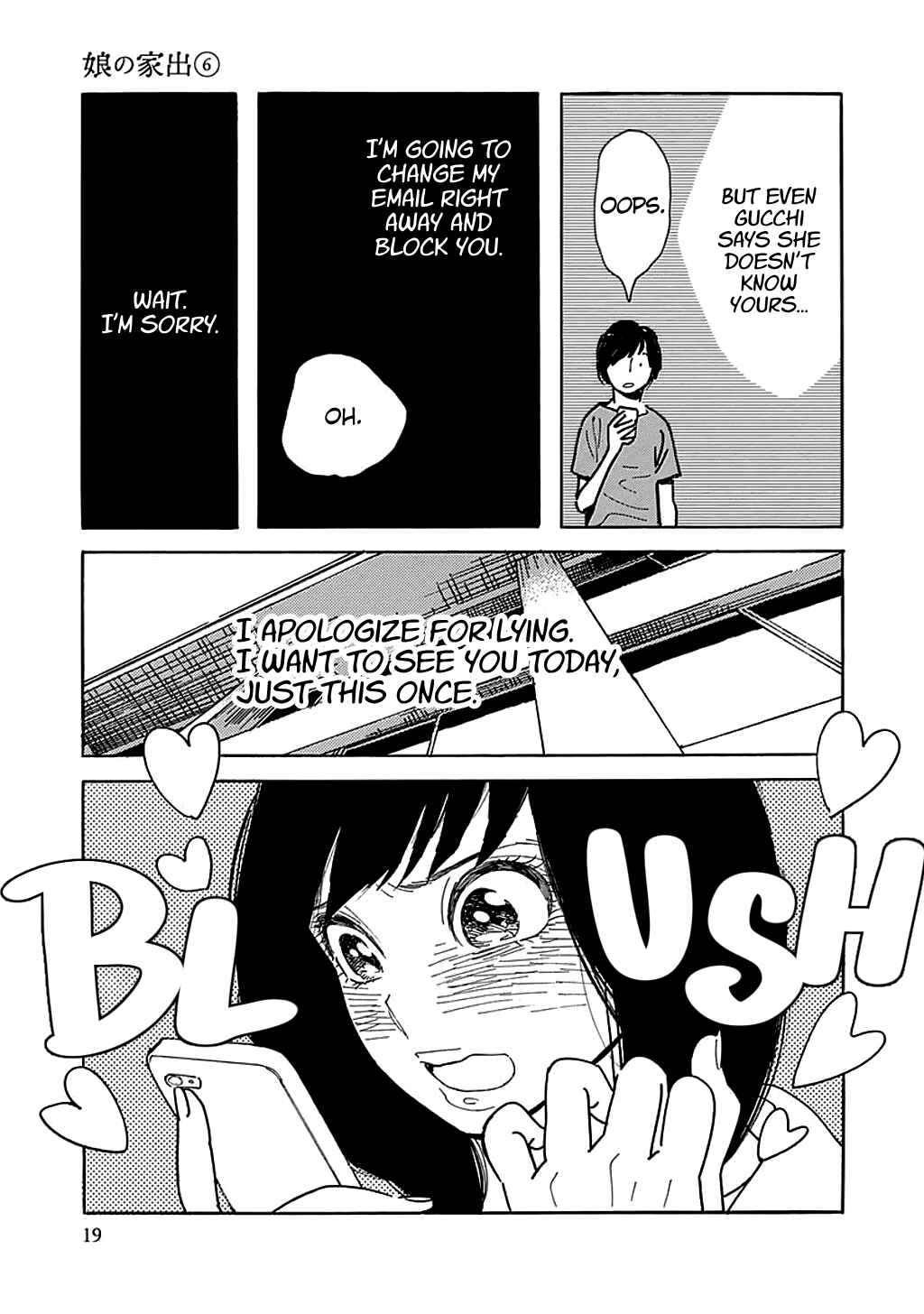 Page 20 Chapter 31 Runaway Girl