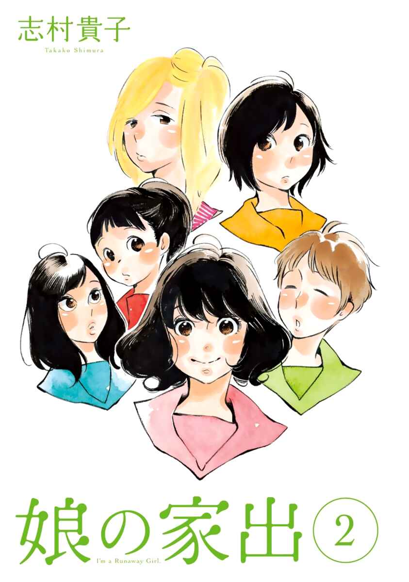 Page 3 Chapter 7 Runaway Girl