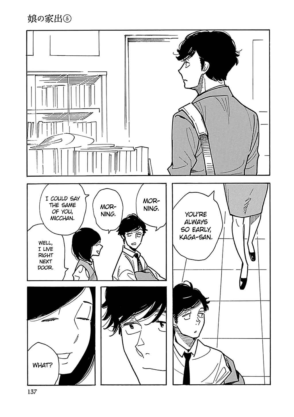 Page 23 Chapter 29 Runaway Girl