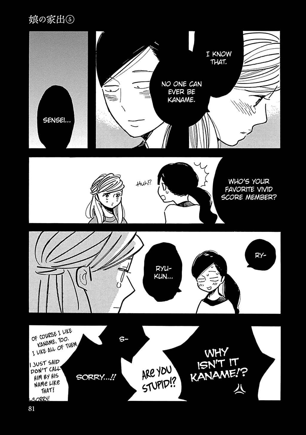 Page 22 Chapter 27 Runaway Girl