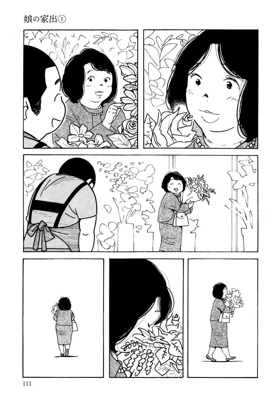 Page 13 Chapter 4 Runaway Girl
