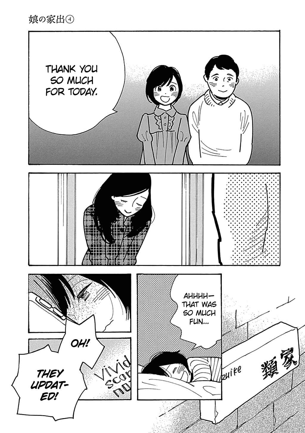 Page 29 Chapter 24 Runaway Girl