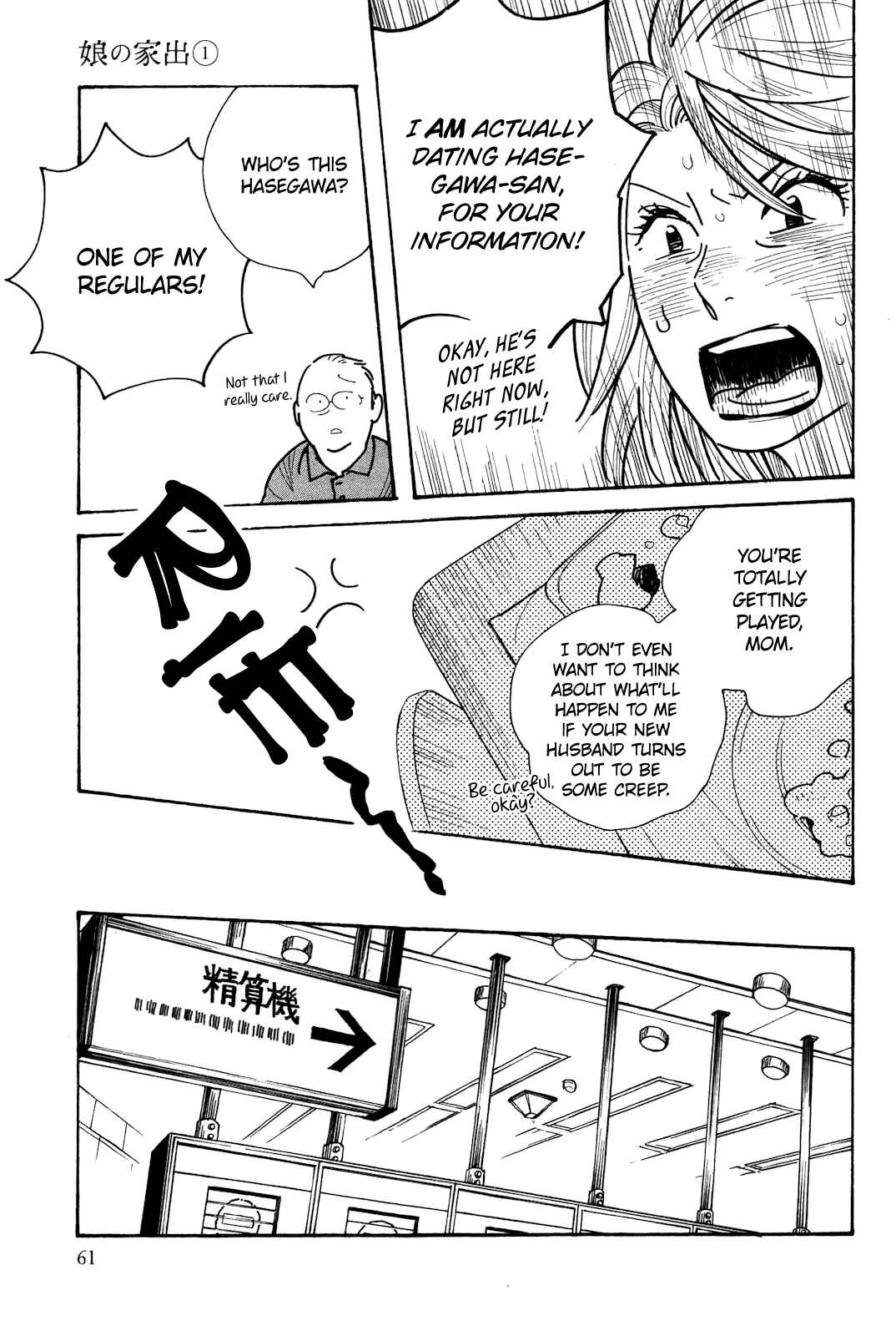 Page 23 Chapter 2 Runaway Girl