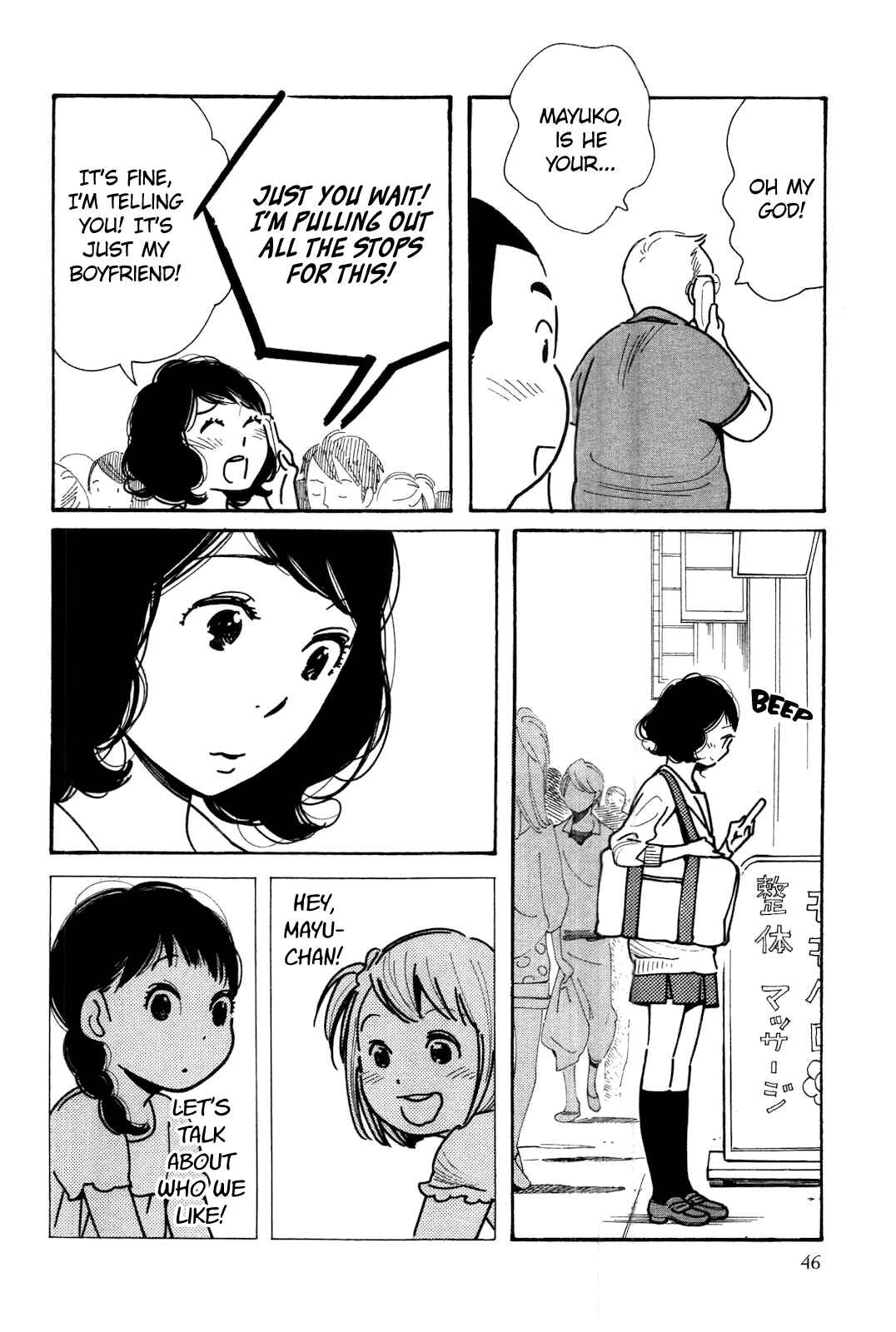 Page 8 Chapter 2 Runaway Girl