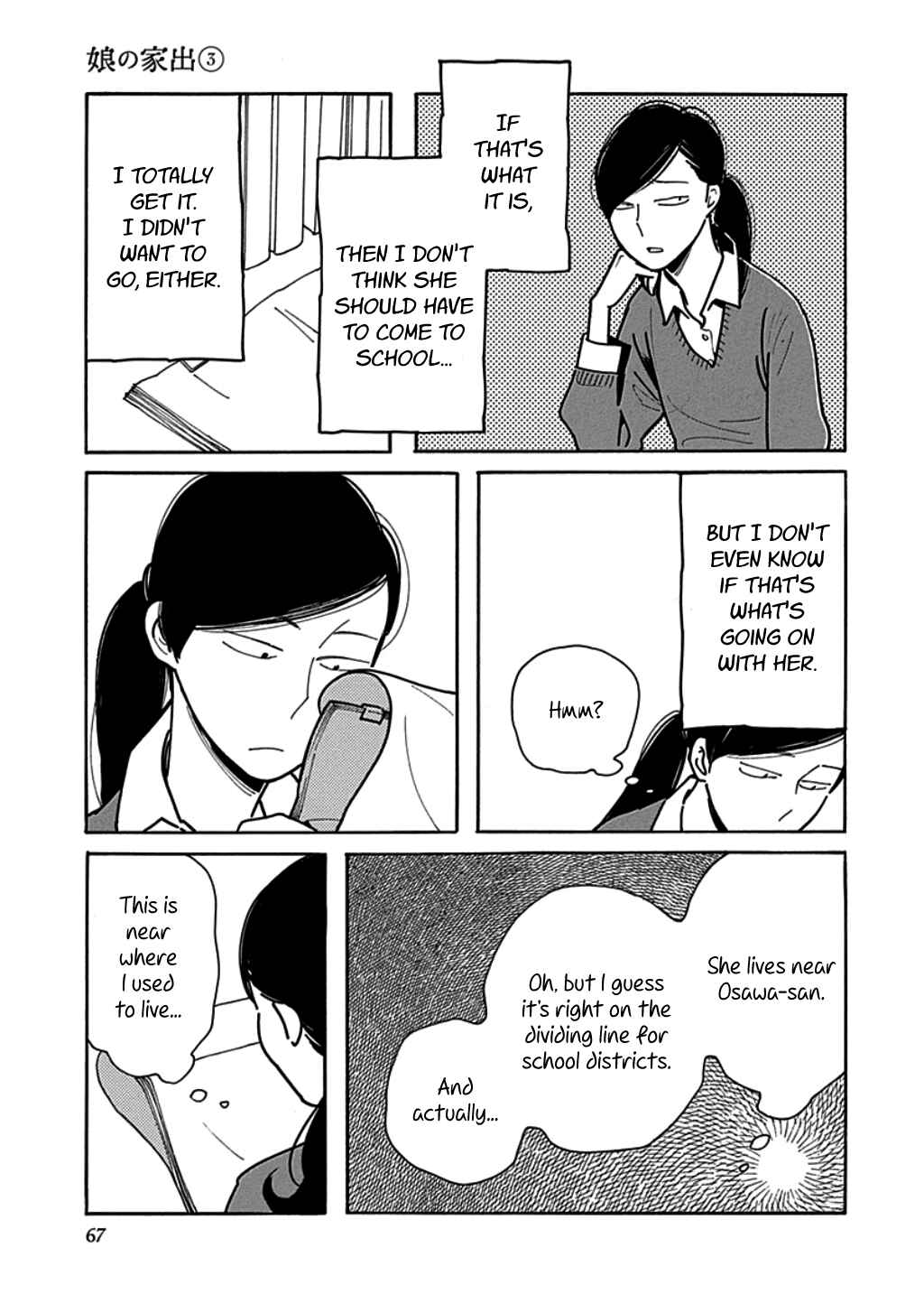 Page 3 Chapter 15 Runaway Girl
