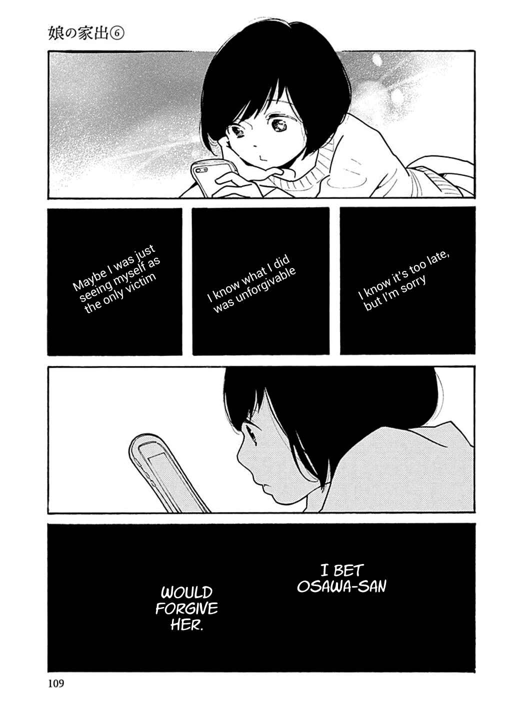 Page 15 Chapter 34 Runaway Girl