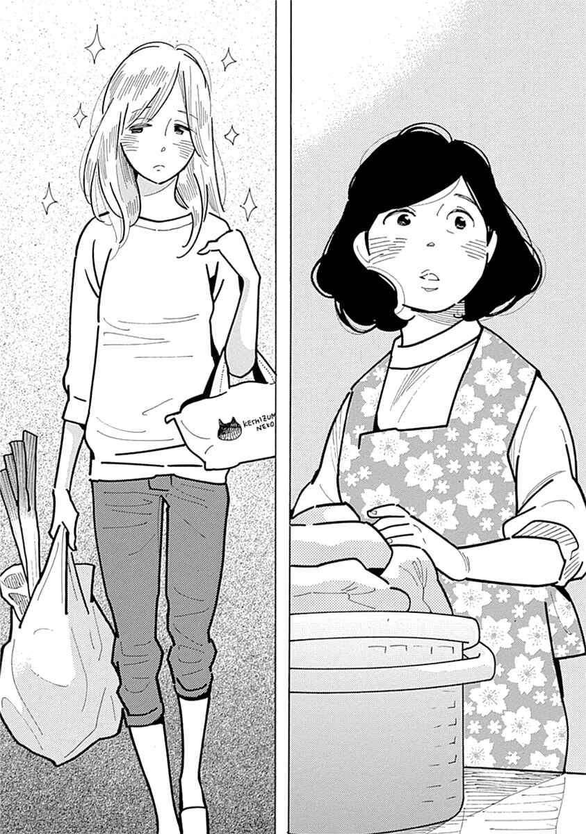 Page 14 Chapter 12 Runaway Girl