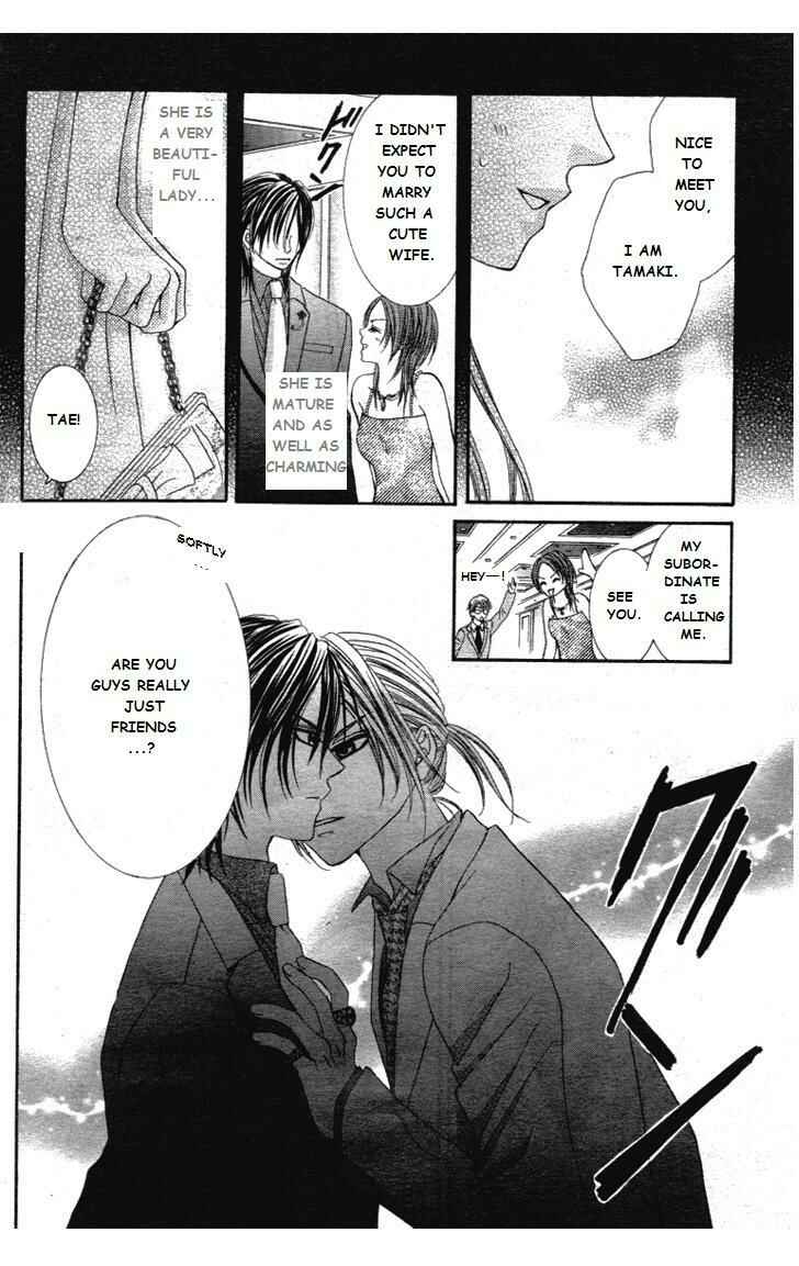 Page 18 Chapter 9 Hanayomesama wa 16-sai