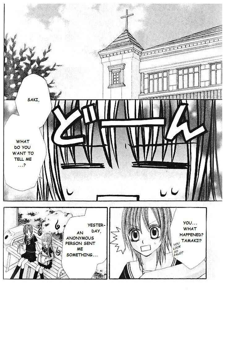 Page 2 Chapter 9 Hanayomesama wa 16-sai