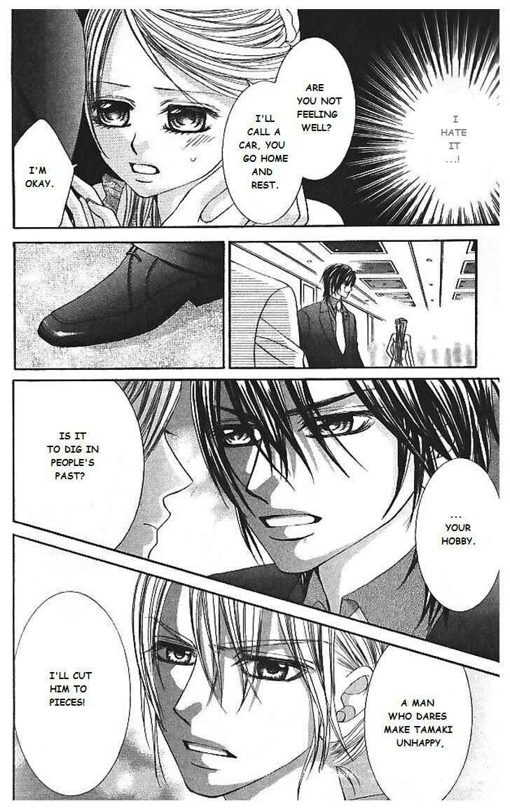 Page 20 Chapter 9 Hanayomesama wa 16-sai