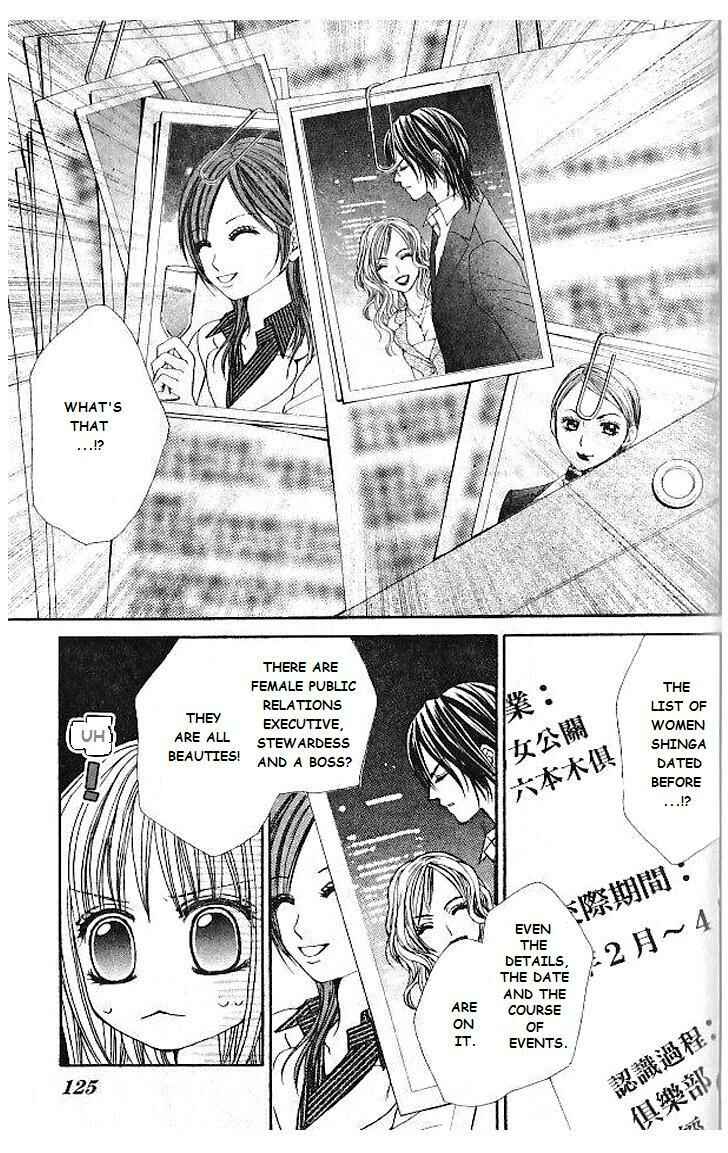Page 3 Chapter 9 Hanayomesama wa 16-sai
