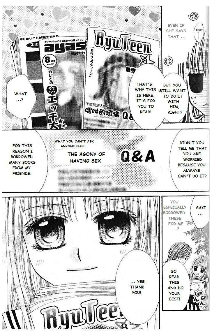 Page 5 Chapter 9 Hanayomesama wa 16-sai