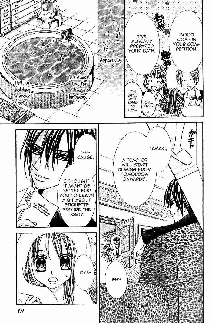 Page 16 Chapter 6 Hanayomesama wa 16-sai
