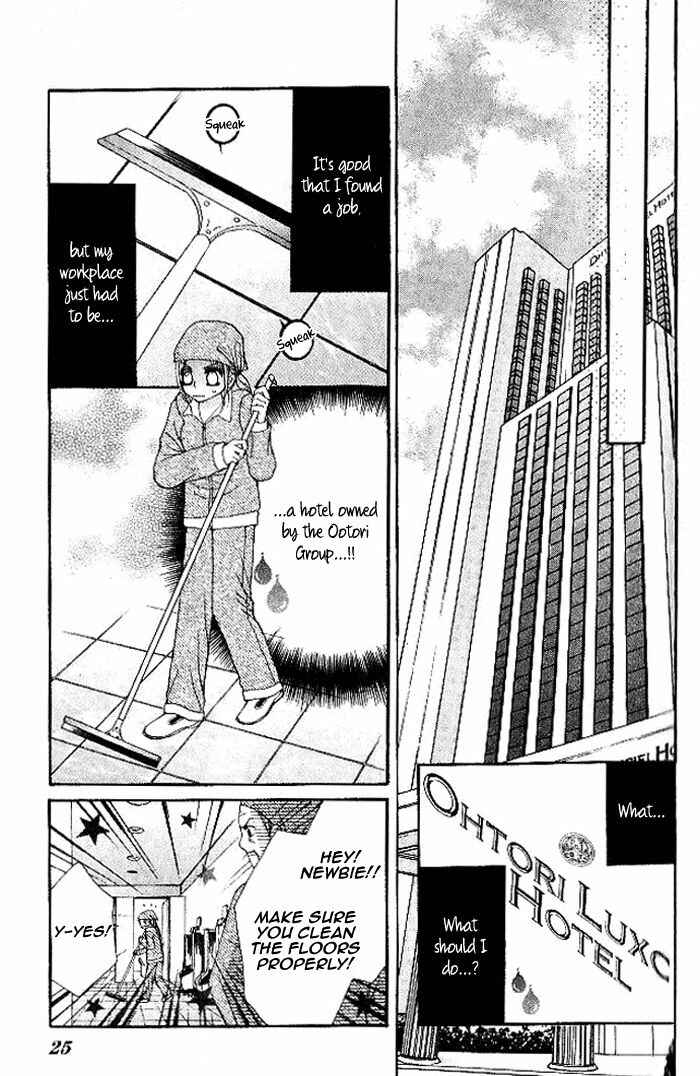 Page 22 Chapter 6 Hanayomesama wa 16-sai