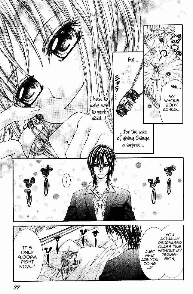 Page 24 Chapter 6 Hanayomesama wa 16-sai