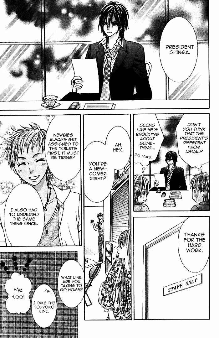 Page 26 Chapter 6 Hanayomesama wa 16-sai