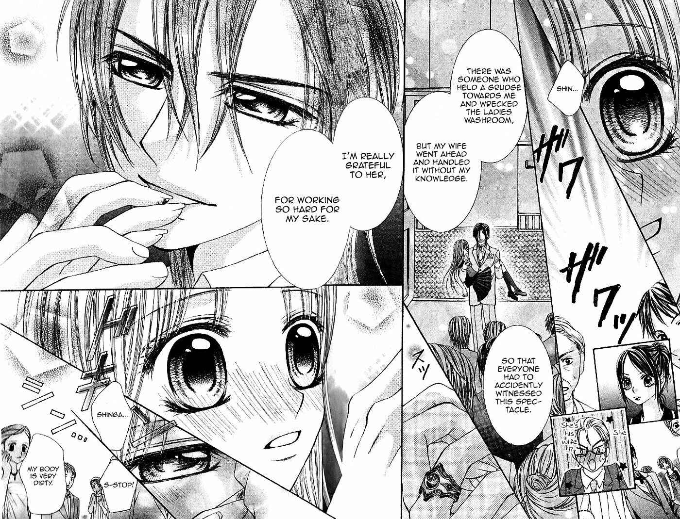 Page 46 Chapter 6 Hanayomesama wa 16-sai