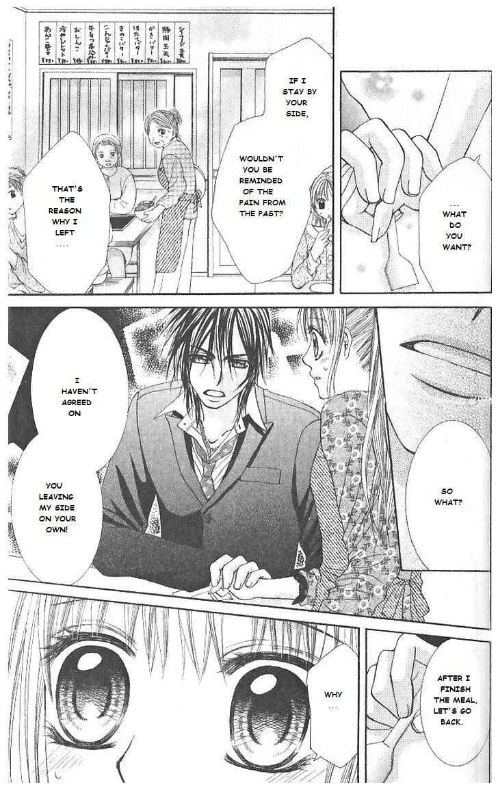 Page 15 Chapter 5 Hanayomesama wa 16-sai