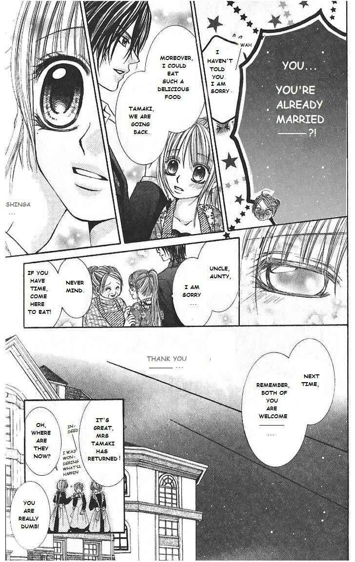 Page 19 Chapter 5 Hanayomesama wa 16-sai