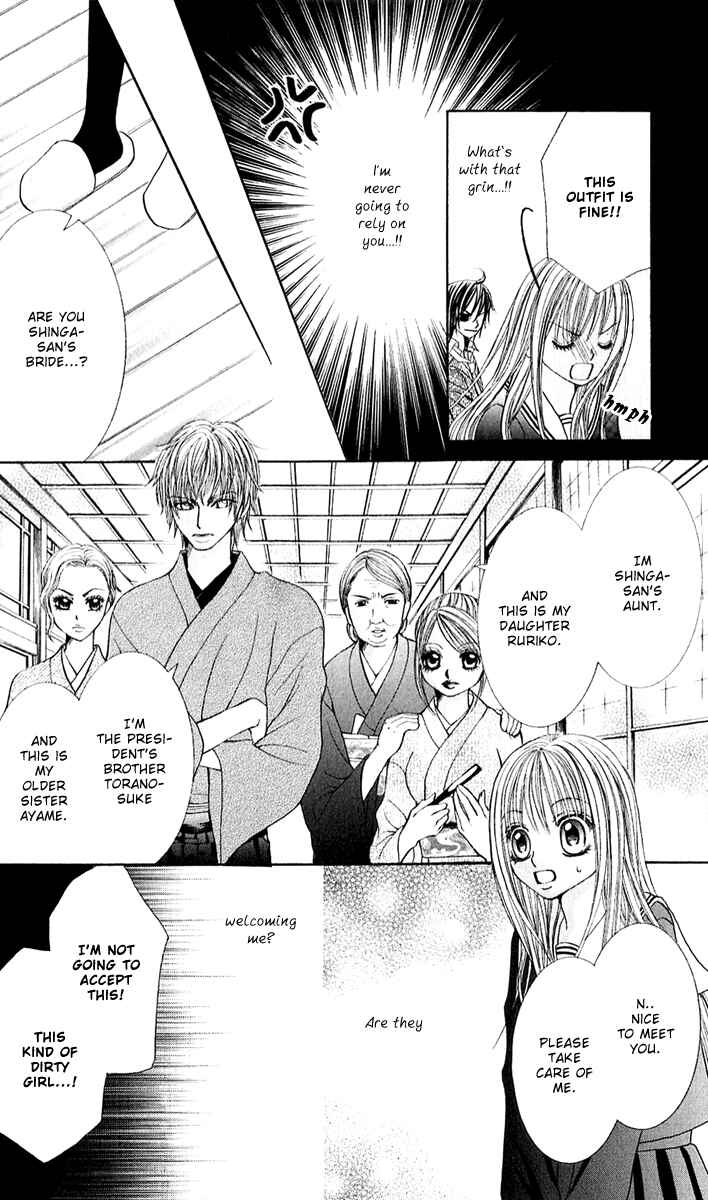 Page 12 Chapter 3 Hanayomesama wa 16-sai