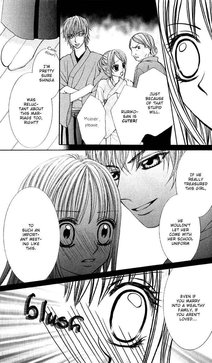 Page 13 Chapter 3 Hanayomesama wa 16-sai