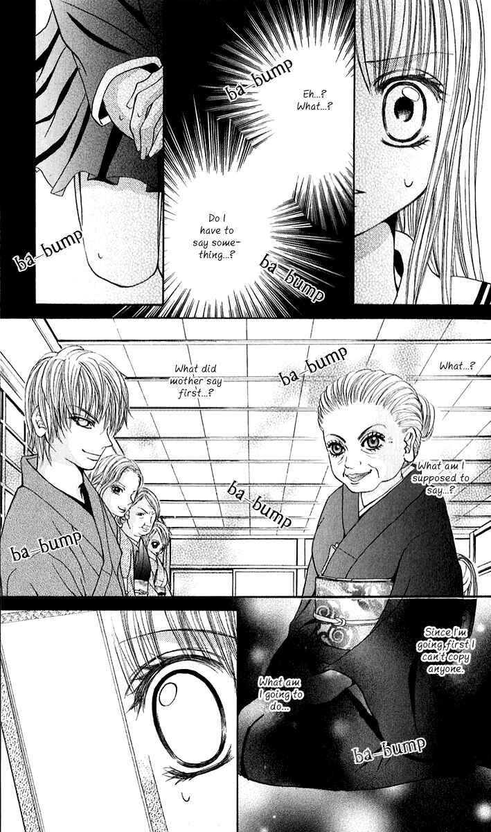 Page 15 Chapter 3 Hanayomesama wa 16-sai