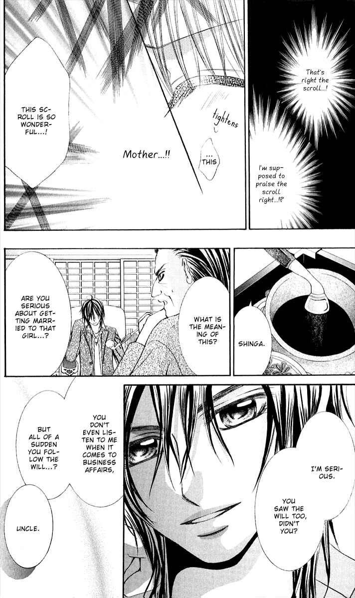 Page 16 Chapter 3 Hanayomesama wa 16-sai