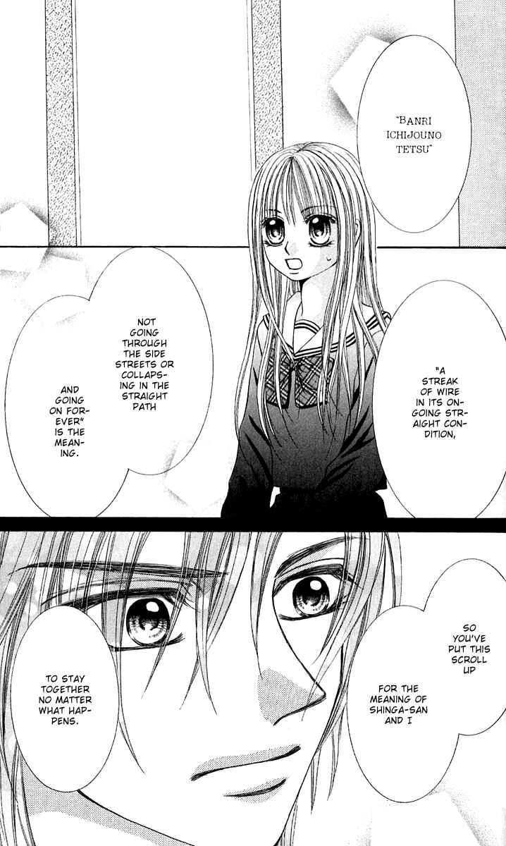 Page 19 Chapter 3 Hanayomesama wa 16-sai