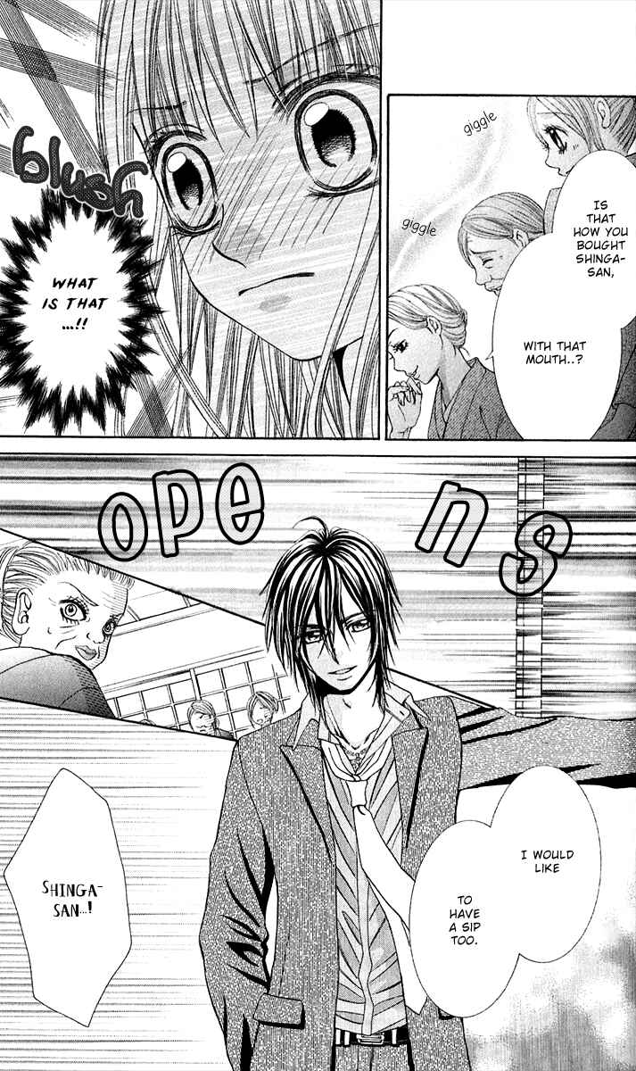 Page 21 Chapter 3 Hanayomesama wa 16-sai