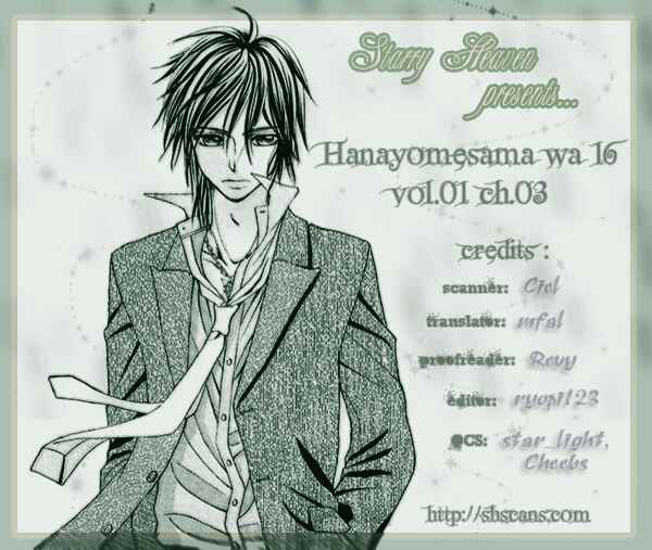 Page 33 Chapter 3 Hanayomesama wa 16-sai