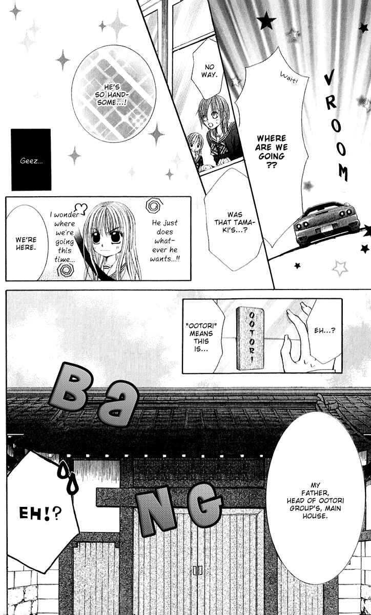 Page 8 Chapter 3 Hanayomesama wa 16-sai