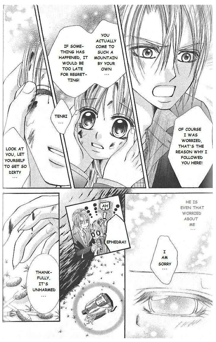 Page 14 Chapter 8 Hanayomesama wa 16-sai