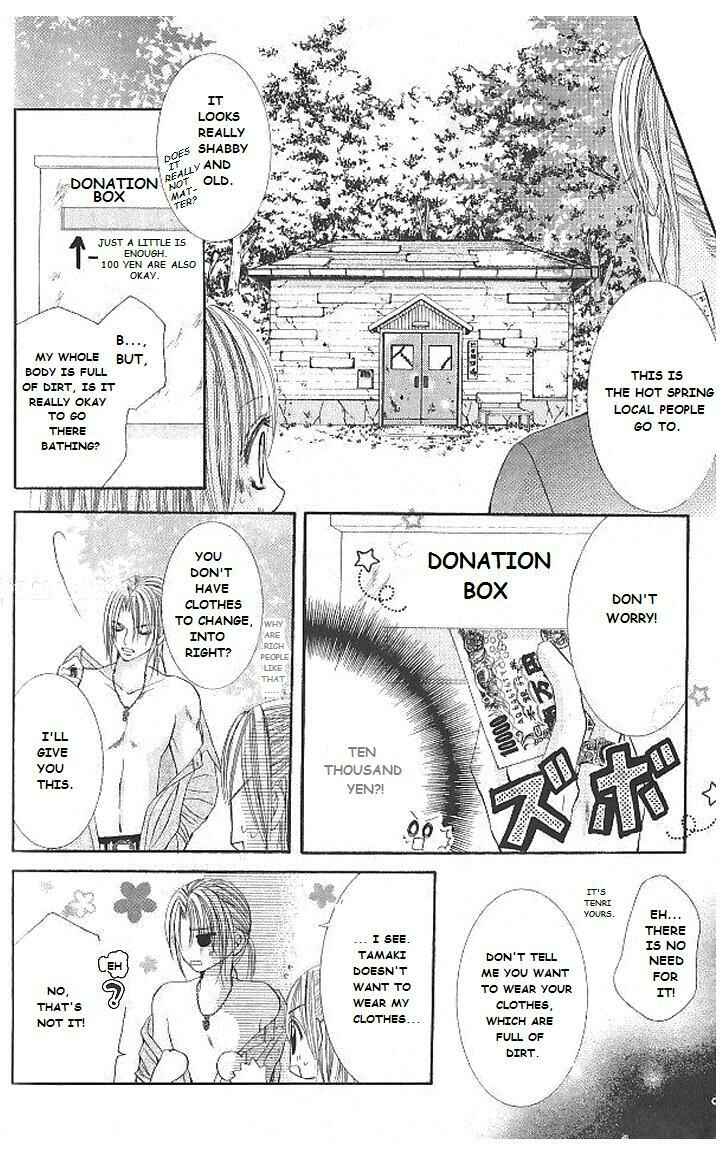 Page 16 Chapter 8 Hanayomesama wa 16-sai