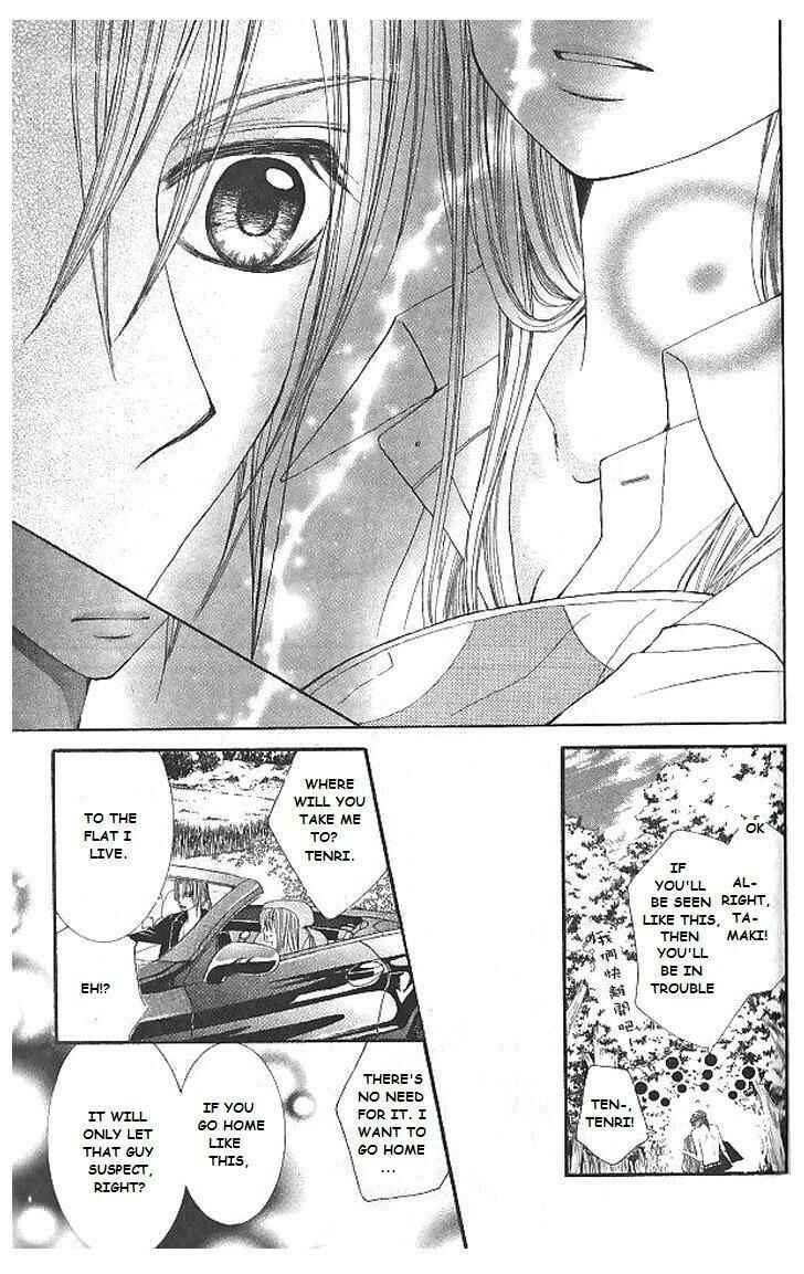 Page 19 Chapter 8 Hanayomesama wa 16-sai