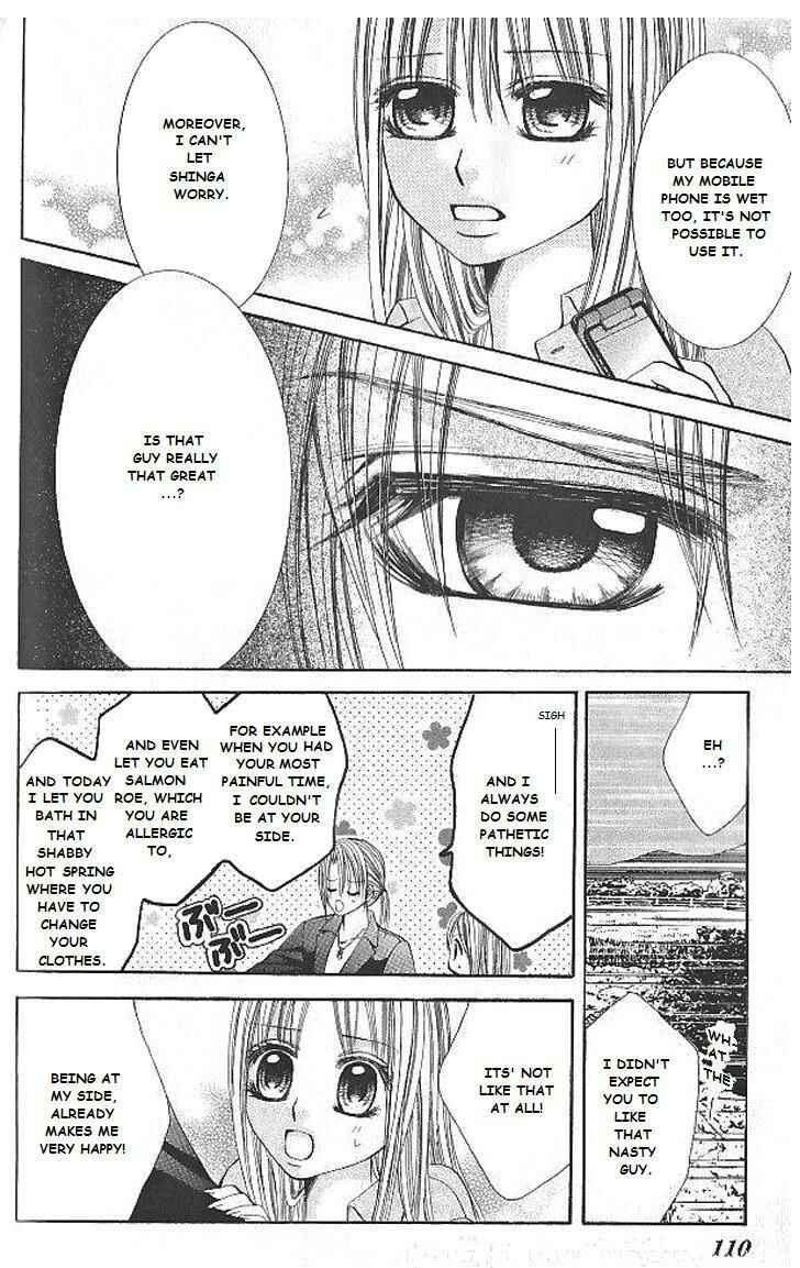 Page 20 Chapter 8 Hanayomesama wa 16-sai