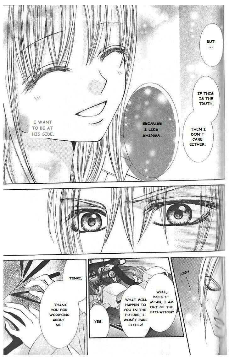 Page 23 Chapter 8 Hanayomesama wa 16-sai