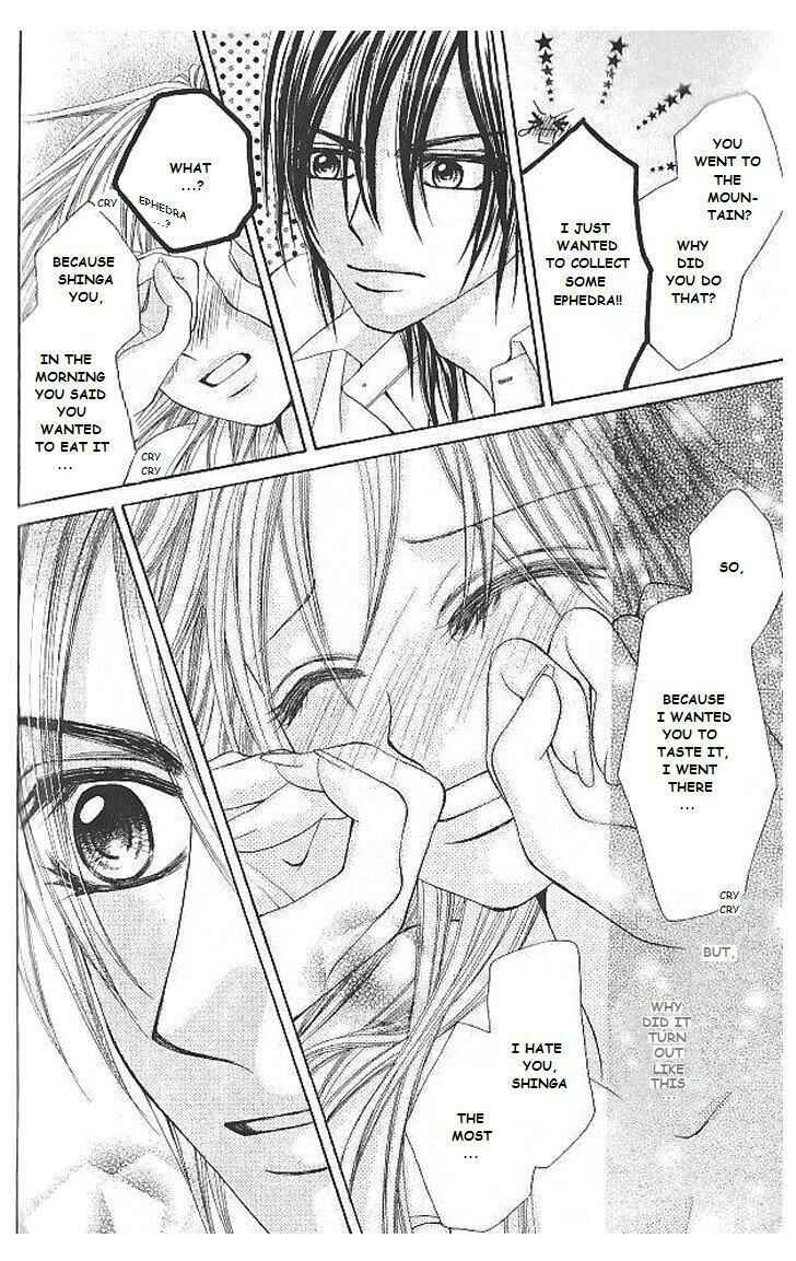 Page 28 Chapter 8 Hanayomesama wa 16-sai
