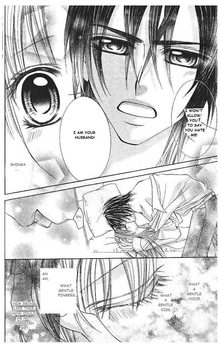 Page 30 Chapter 8 Hanayomesama wa 16-sai