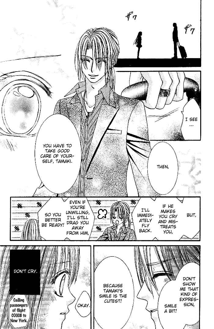 Page 13 Chapter 13 Hanayomesama wa 16-sai